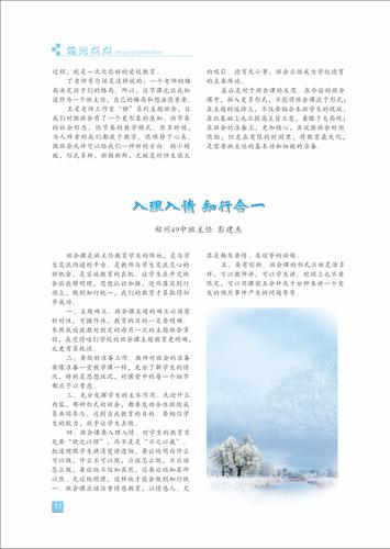 页码 (11) 页码 (11)